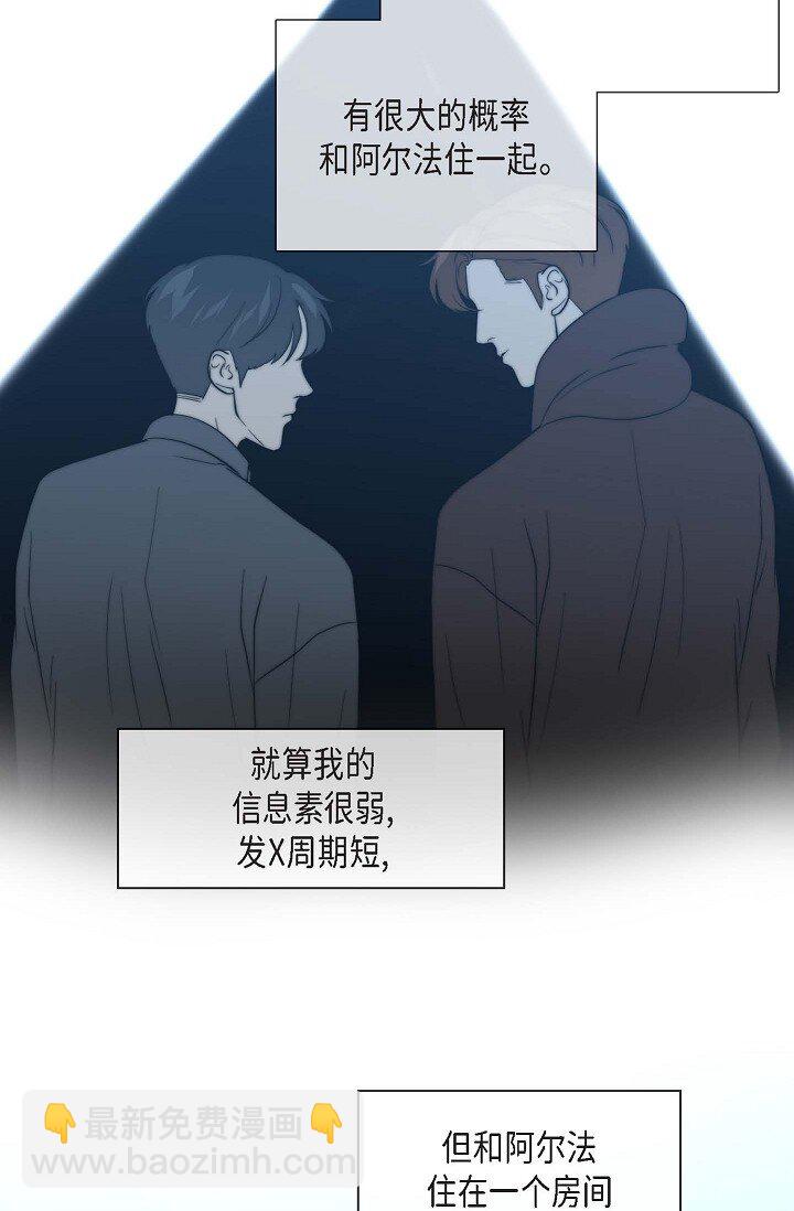 16 体验平民生活？56