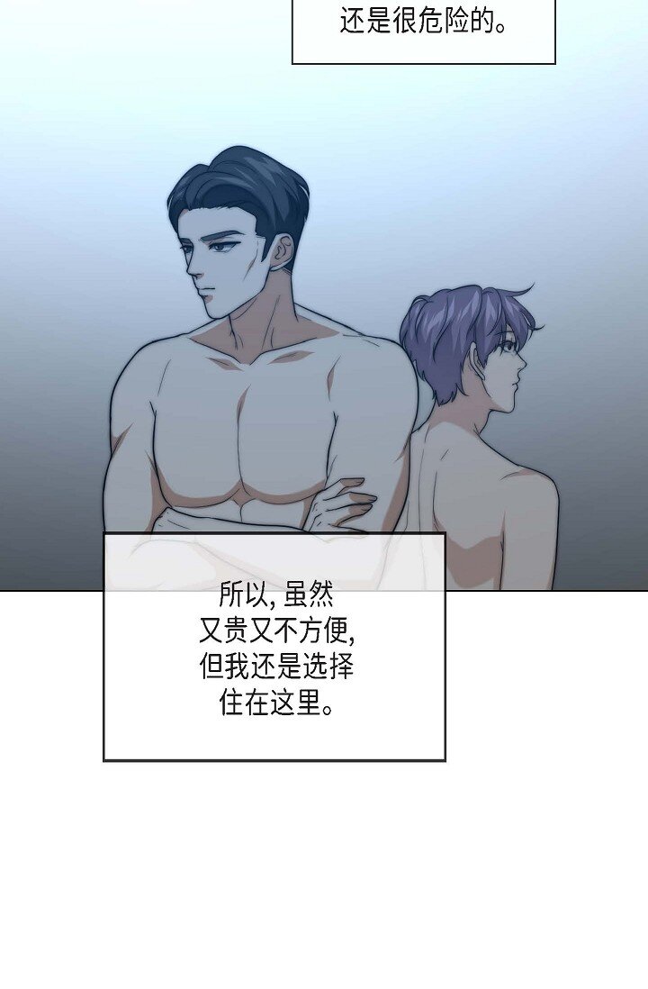 16 体验平民生活？57