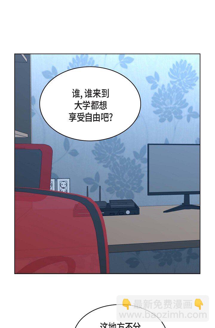 16 体验平民生活？59