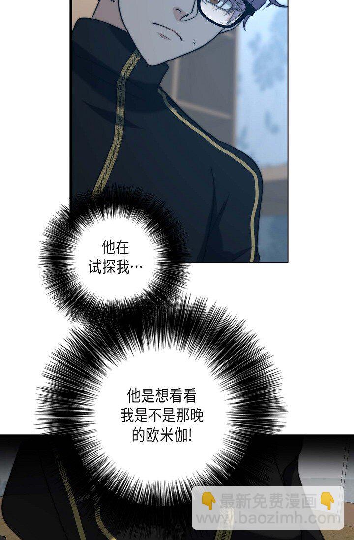 16 体验平民生活？61