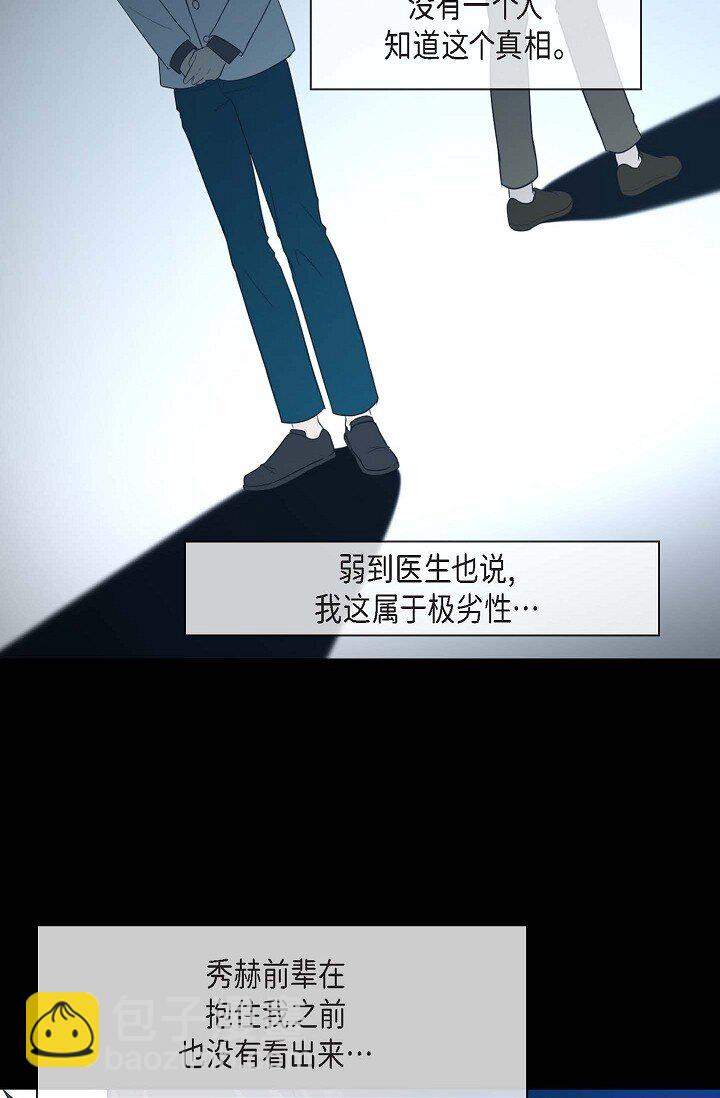 16 体验平民生活？71