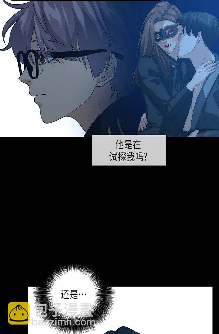 16 体验平民生活？72