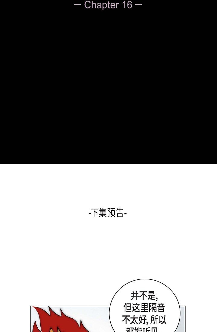 16 体验平民生活？75