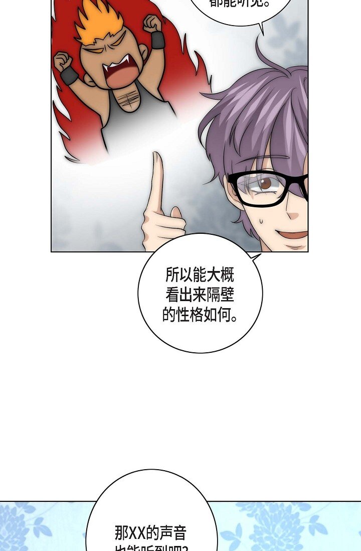 16 体验平民生活？76