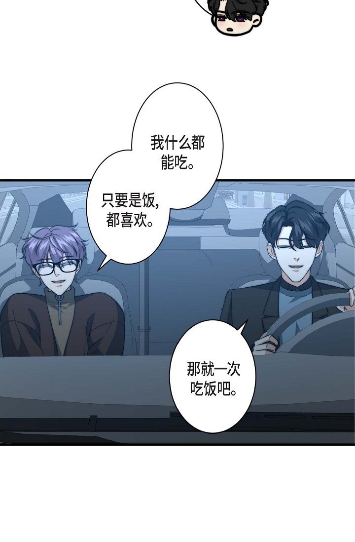 25 超豪华宫廷套餐啊40