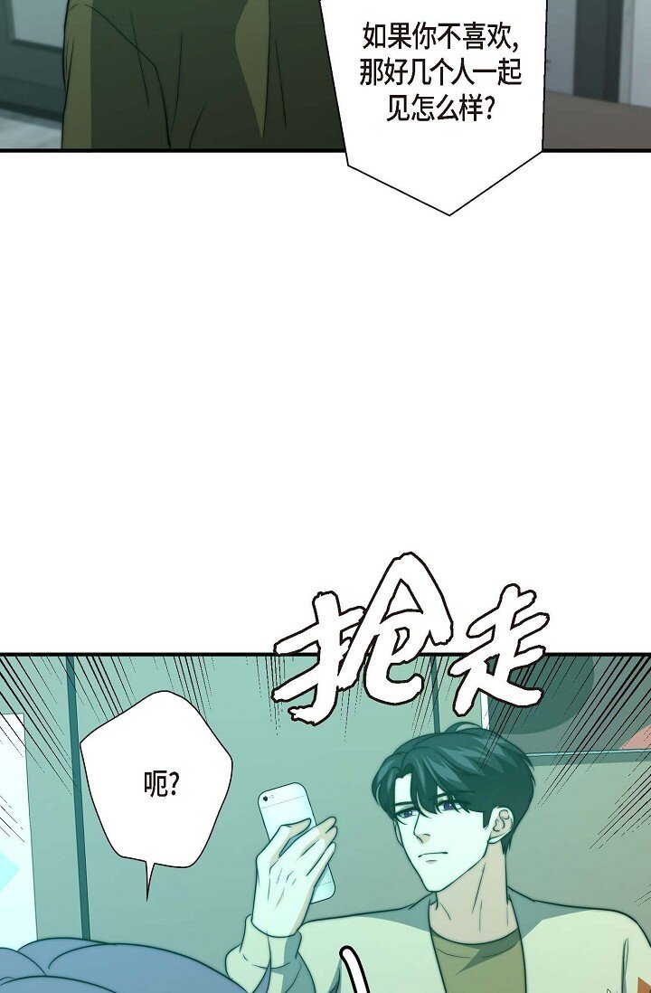 31 无法爱上其他人11
