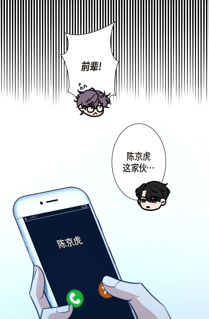 31 无法爱上其他人13