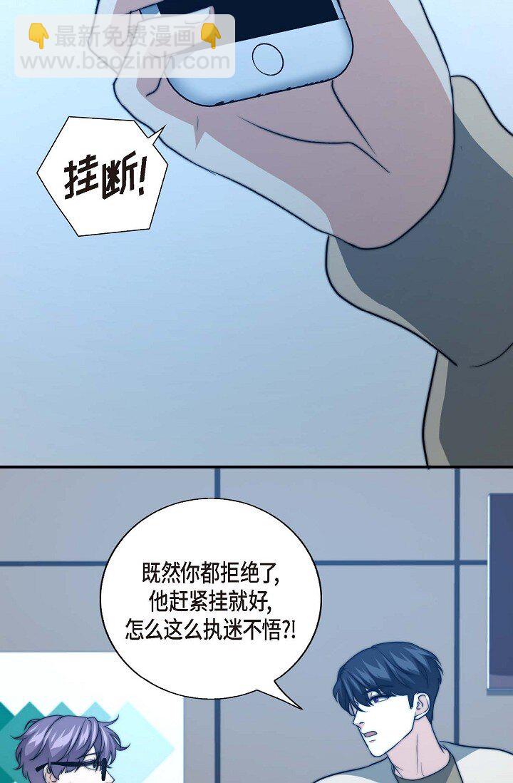 31 无法爱上其他人14