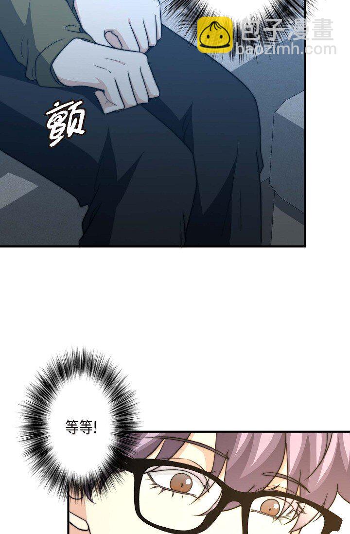31 无法爱上其他人19