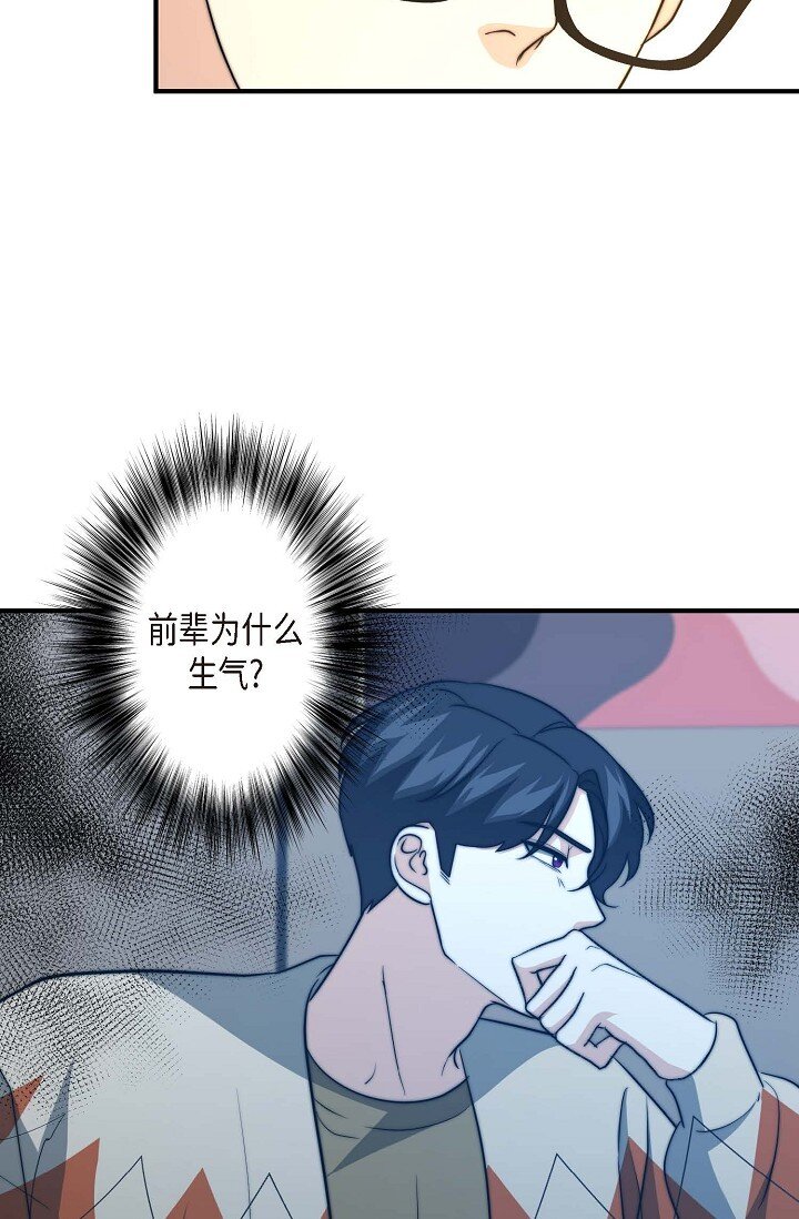 31 无法爱上其他人20
