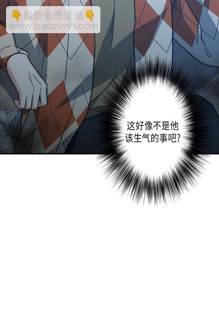 31 无法爱上其他人21