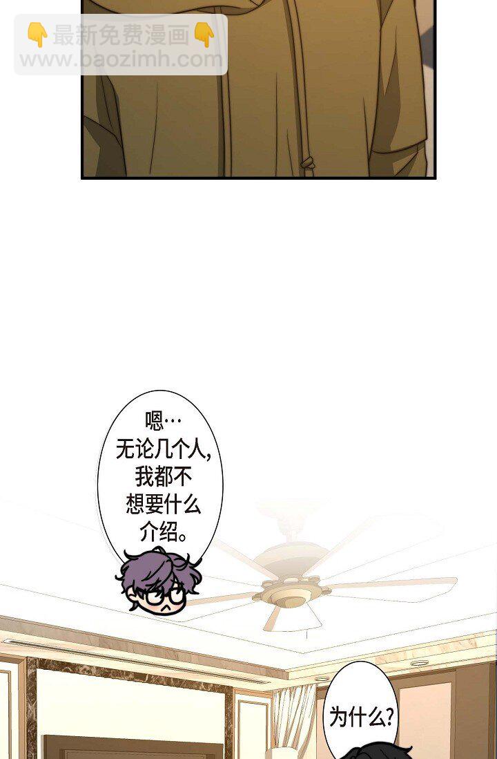 31 无法爱上其他人25