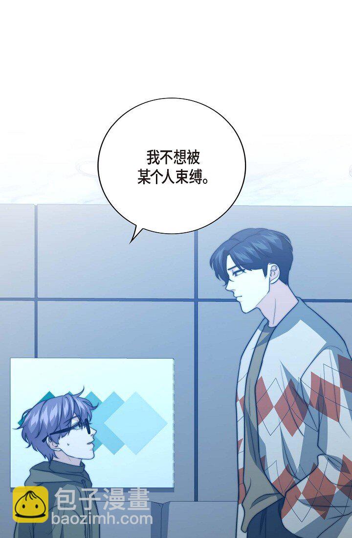 31 无法爱上其他人32