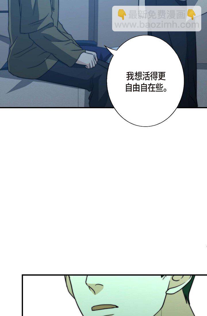 31 无法爱上其他人33