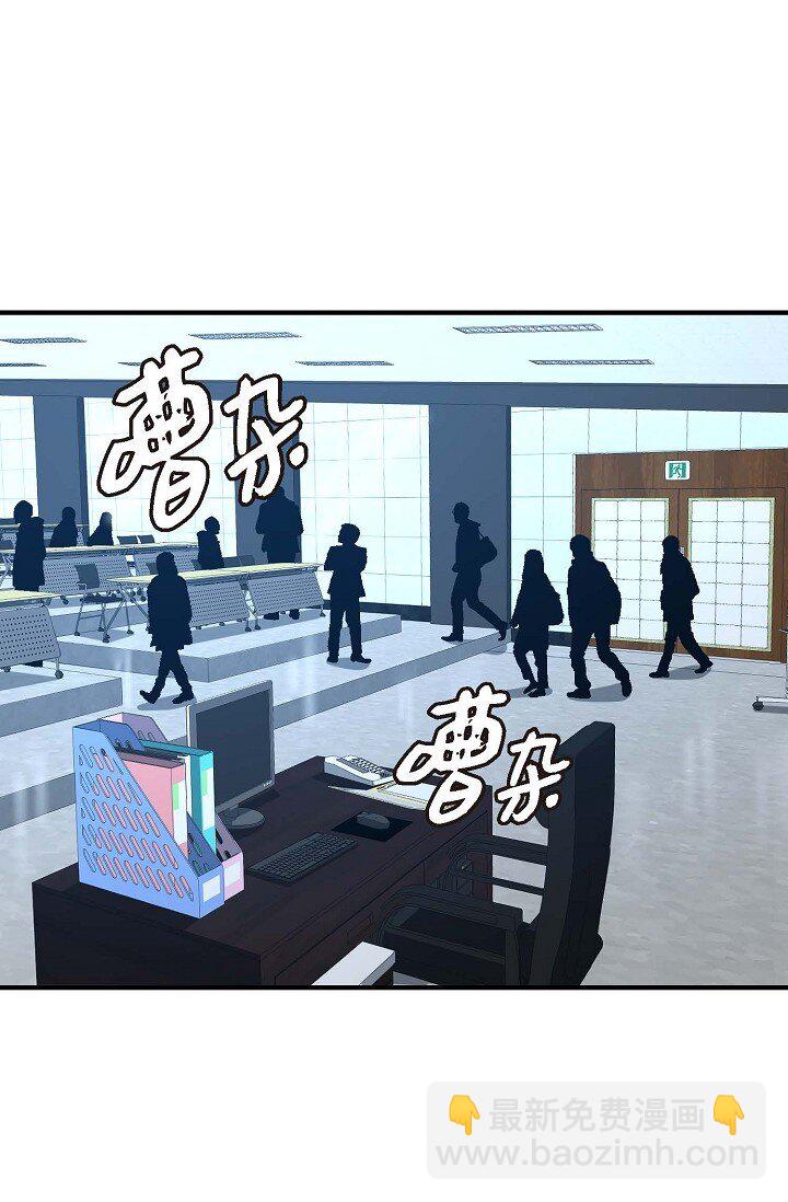 31 无法爱上其他人36