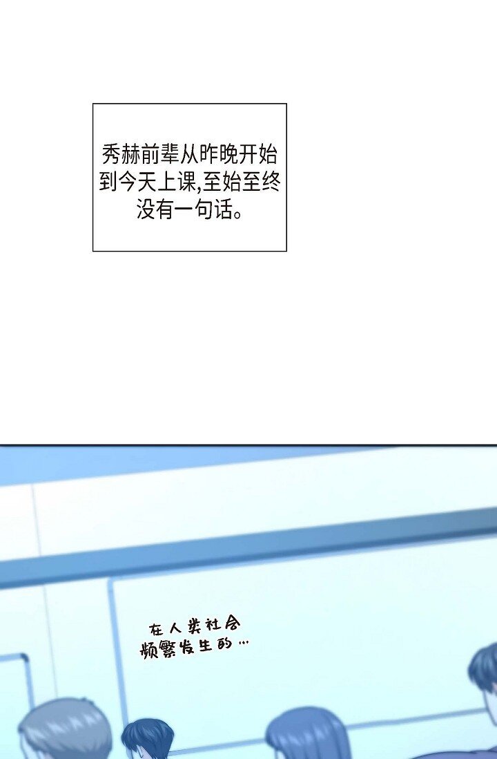 31 无法爱上其他人37