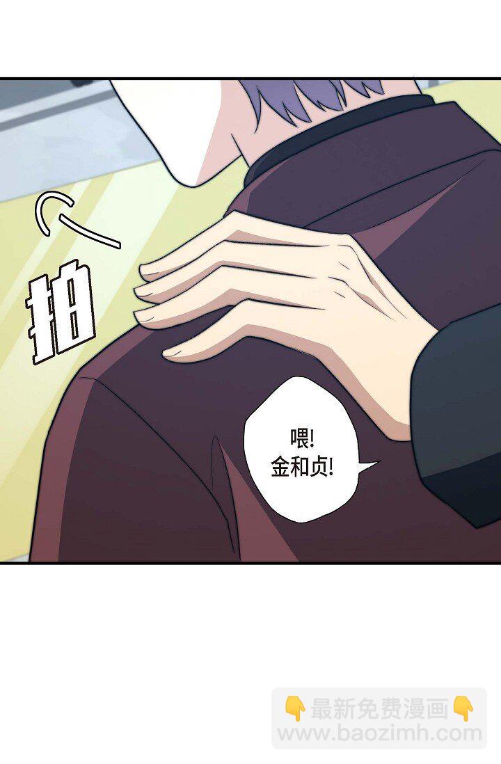 31 无法爱上其他人41