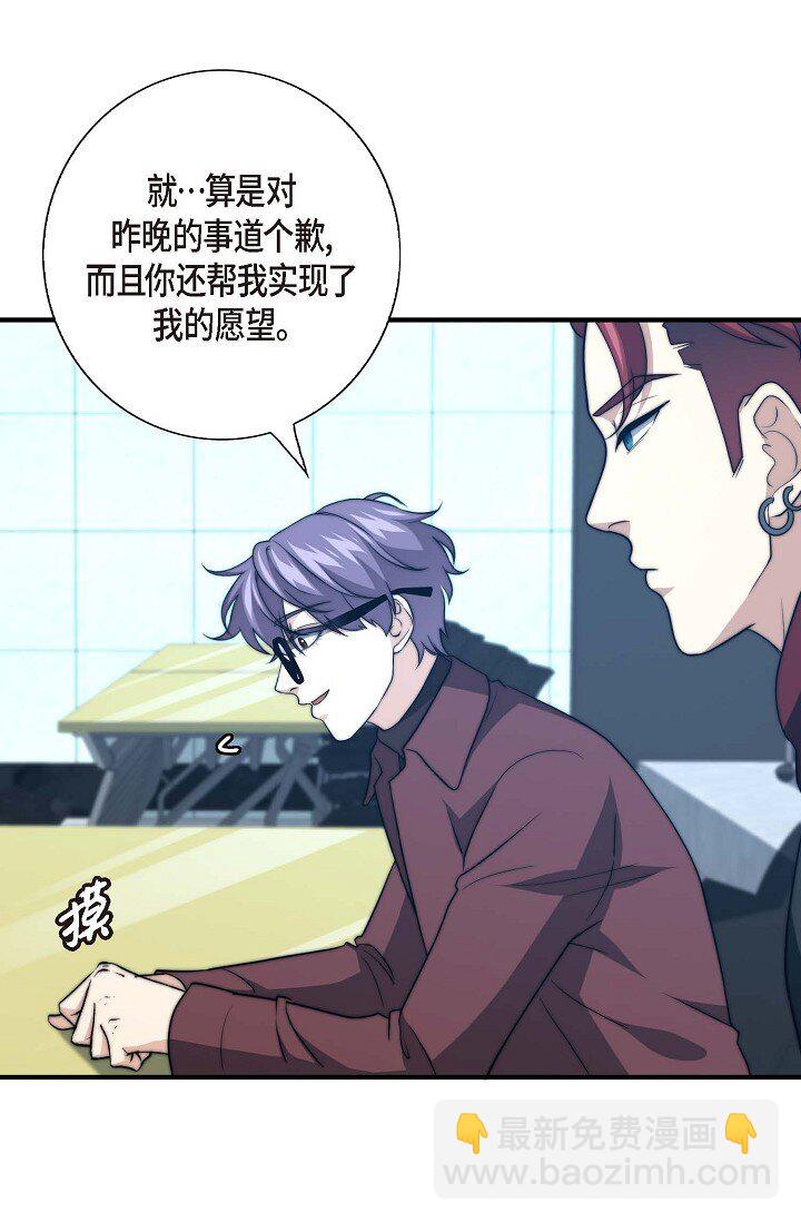 31 无法爱上其他人45