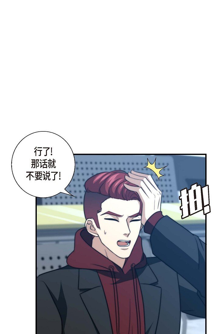 31 无法爱上其他人50