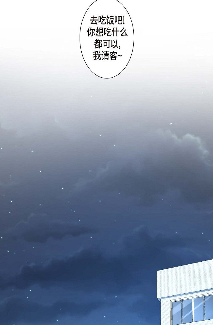 31 无法爱上其他人54