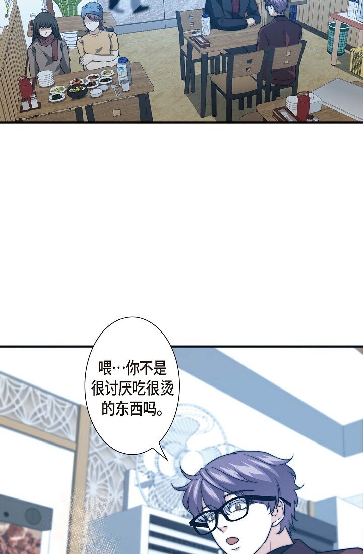 31 无法爱上其他人57