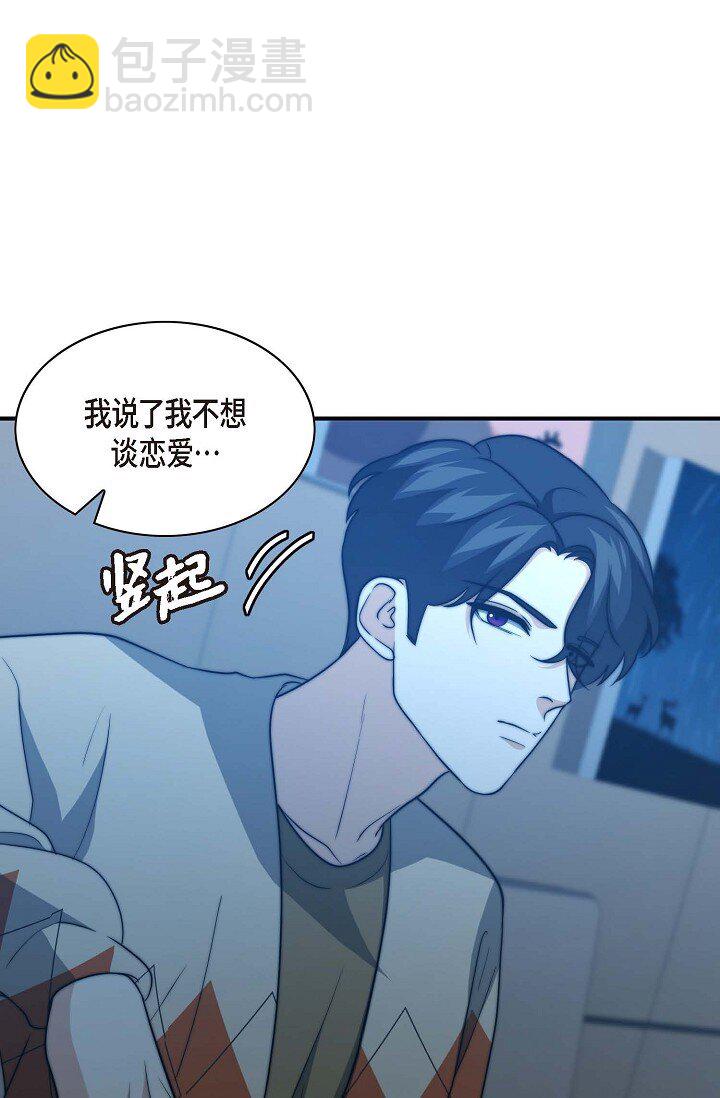 31 无法爱上其他人6