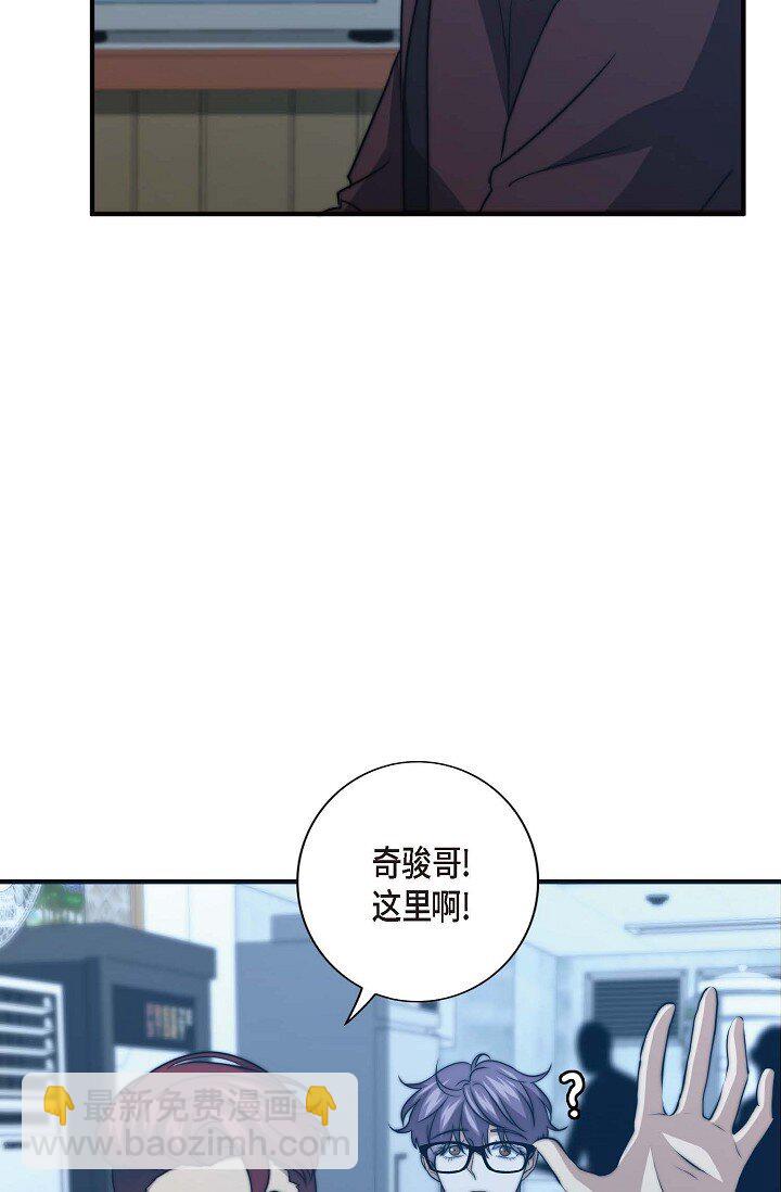 31 无法爱上其他人62