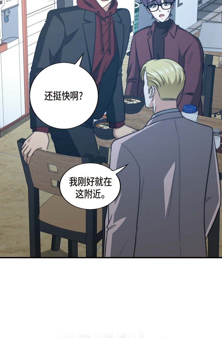 31 无法爱上其他人66