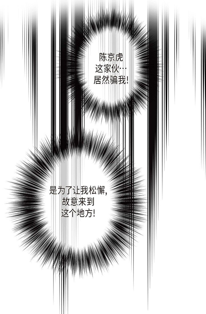 31 无法爱上其他人67