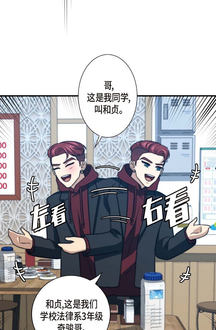 31 无法爱上其他人68