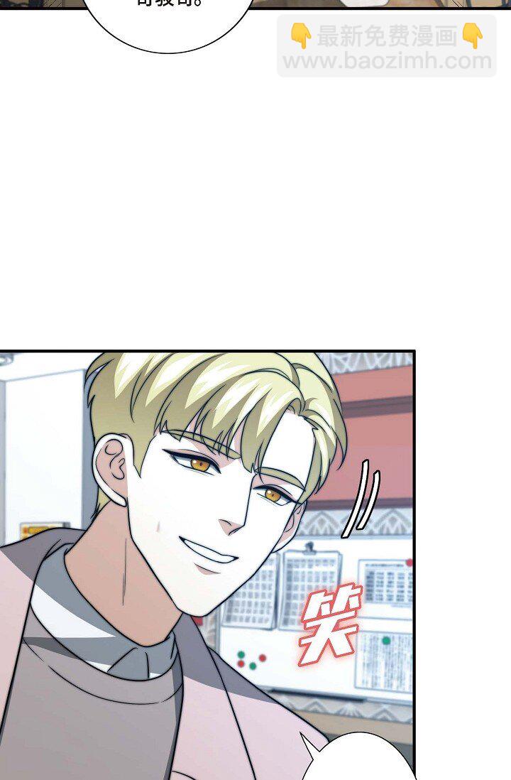 31 无法爱上其他人69