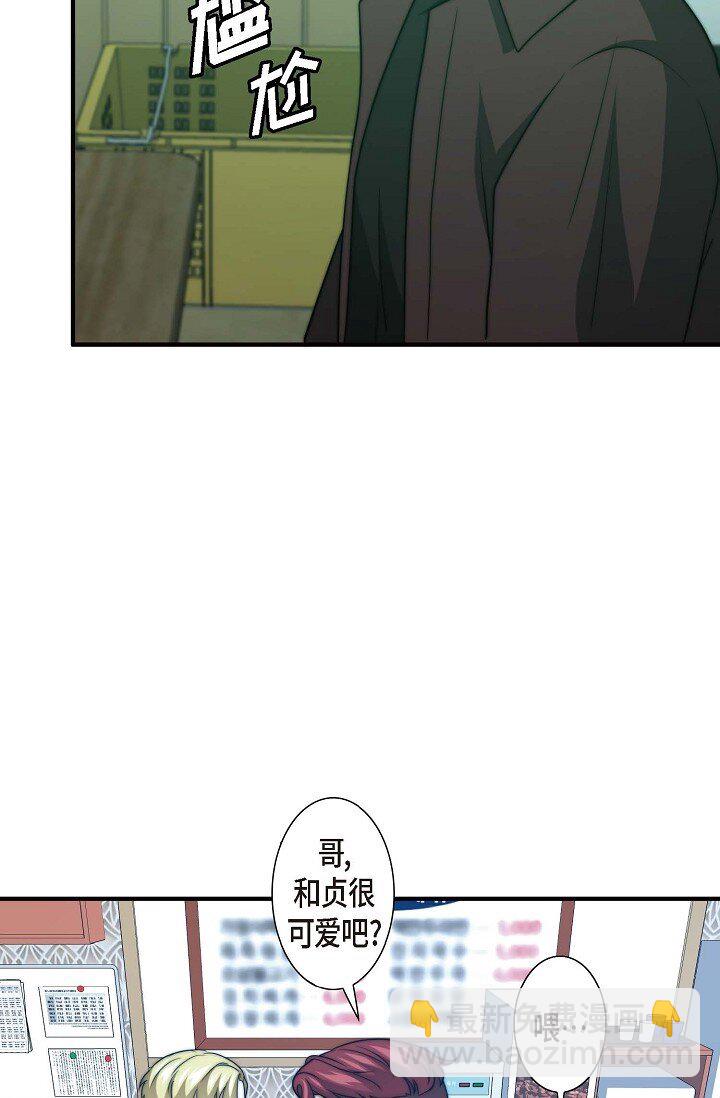 31 无法爱上其他人71
