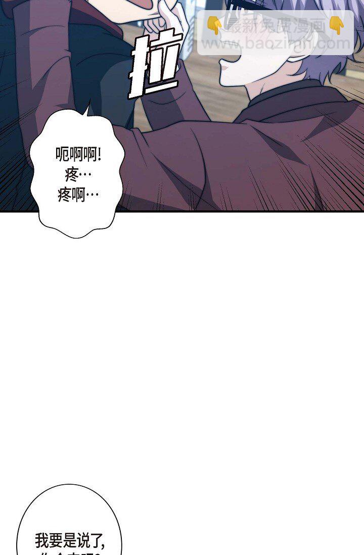 31 无法爱上其他人75