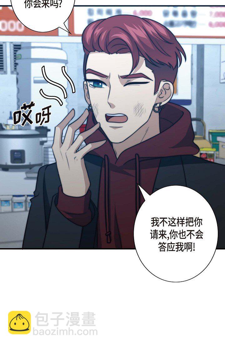 31 无法爱上其他人76