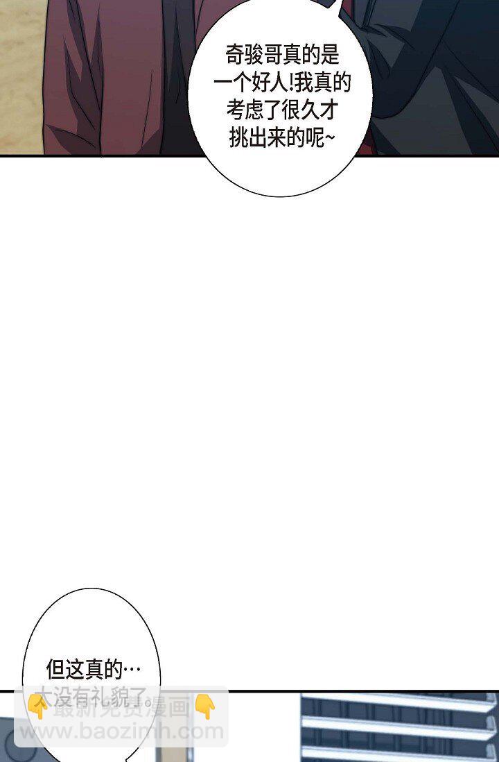 31 无法爱上其他人78