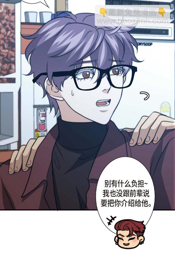 31 无法爱上其他人79