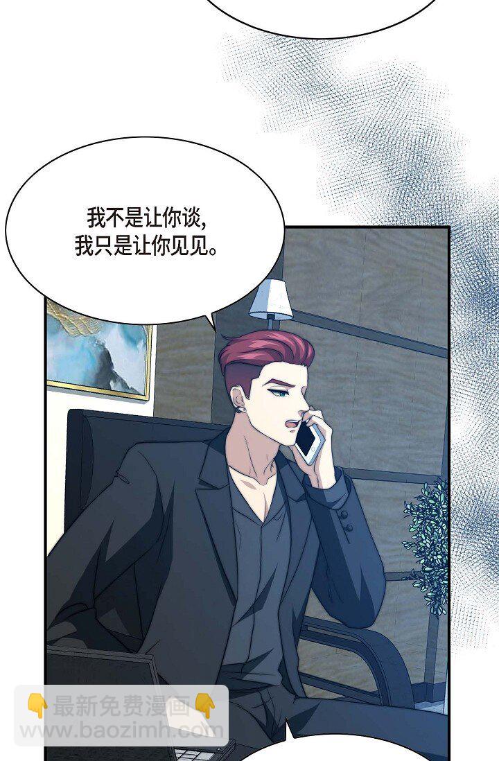31 无法爱上其他人8