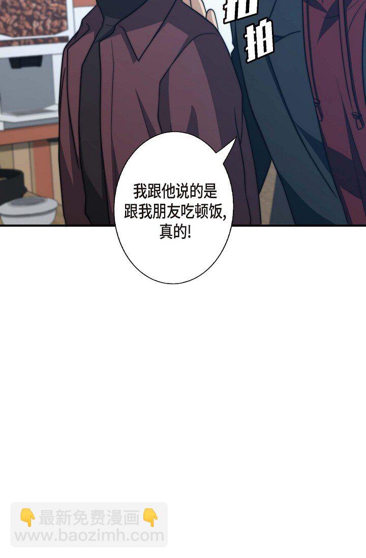 31 无法爱上其他人81