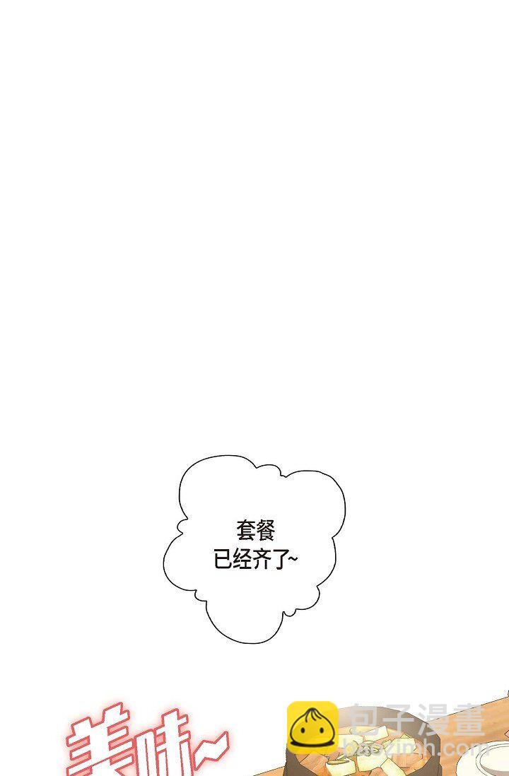 31 无法爱上其他人82