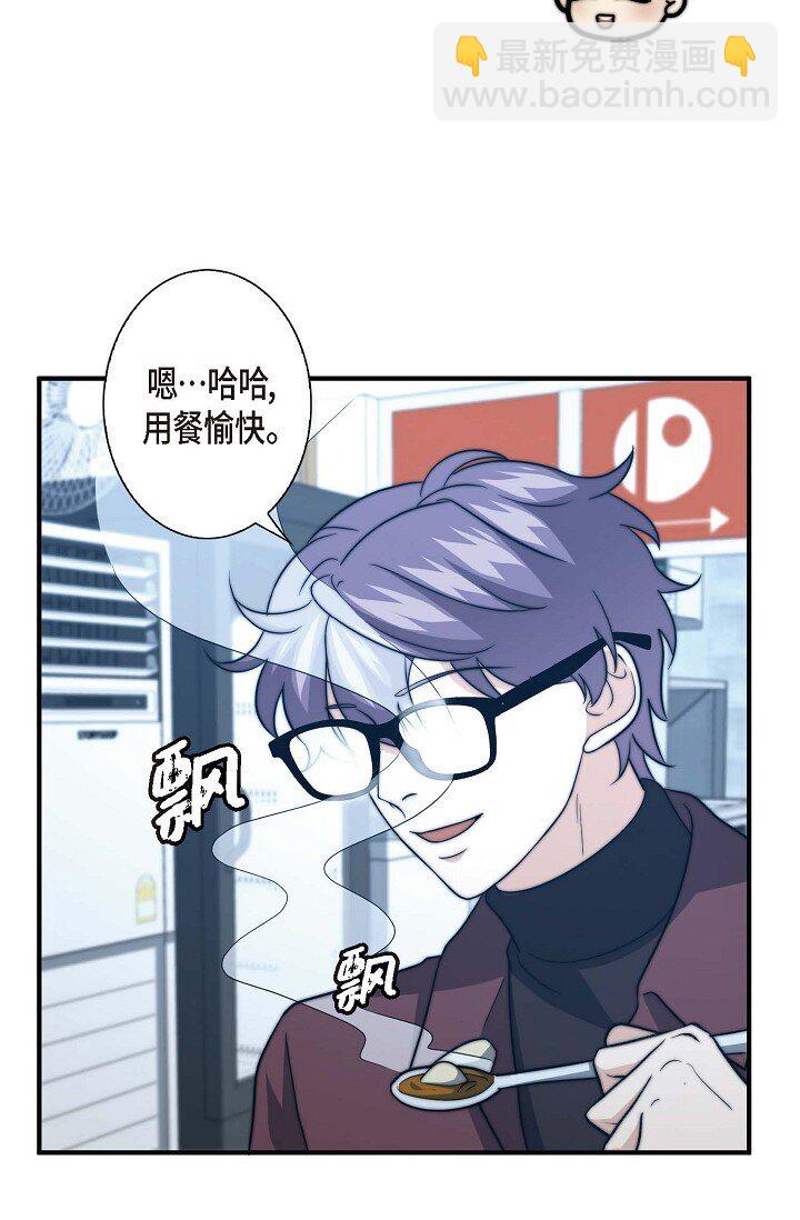 31 无法爱上其他人85