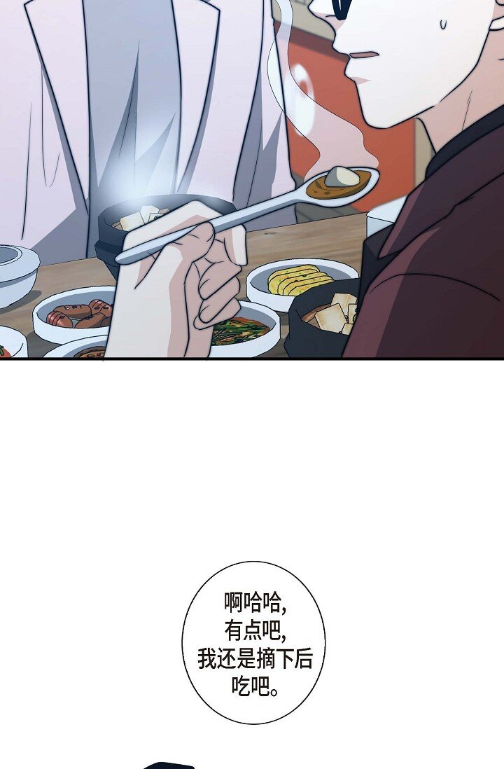 31 无法爱上其他人87