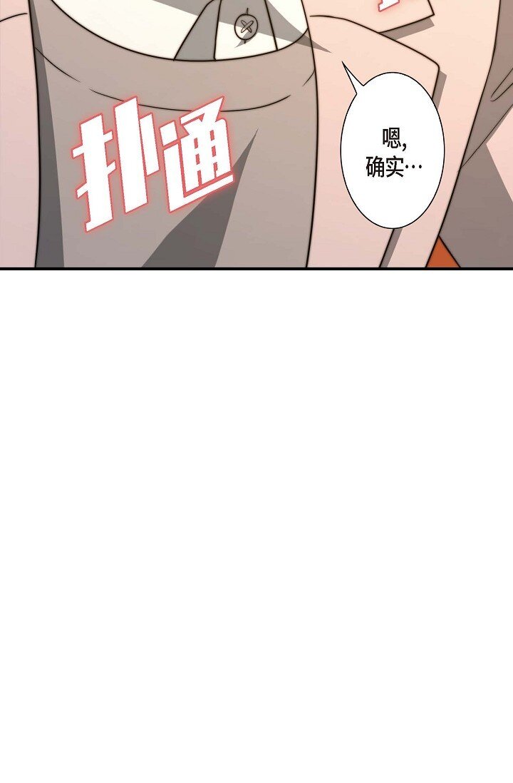 31 无法爱上其他人91