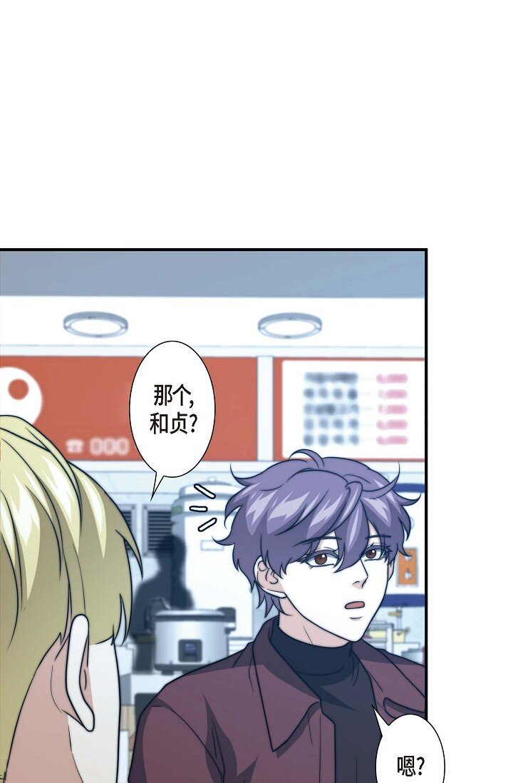31 无法爱上其他人93