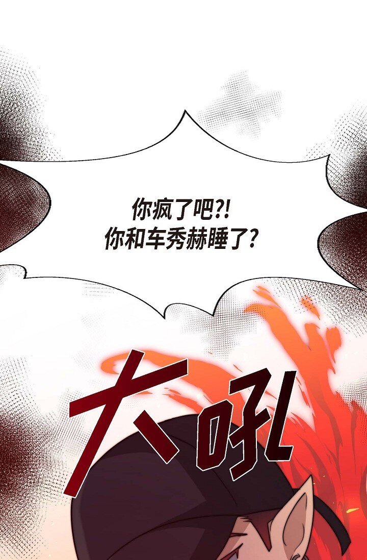 37 很难打动他的心101