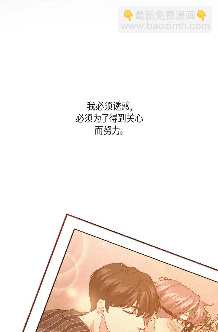 37 很难打动他的心11