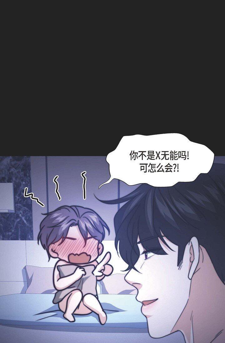 37 很难打动他的心13