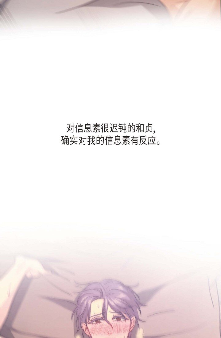 37 很难打动他的心20
