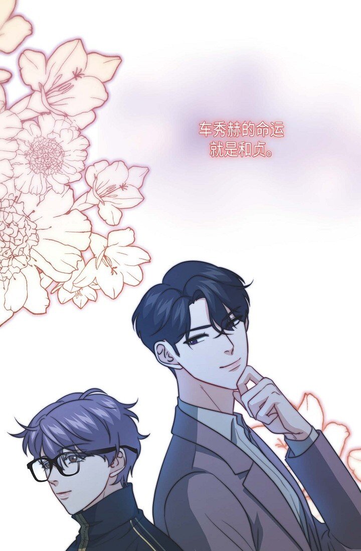 37 很难打动他的心21