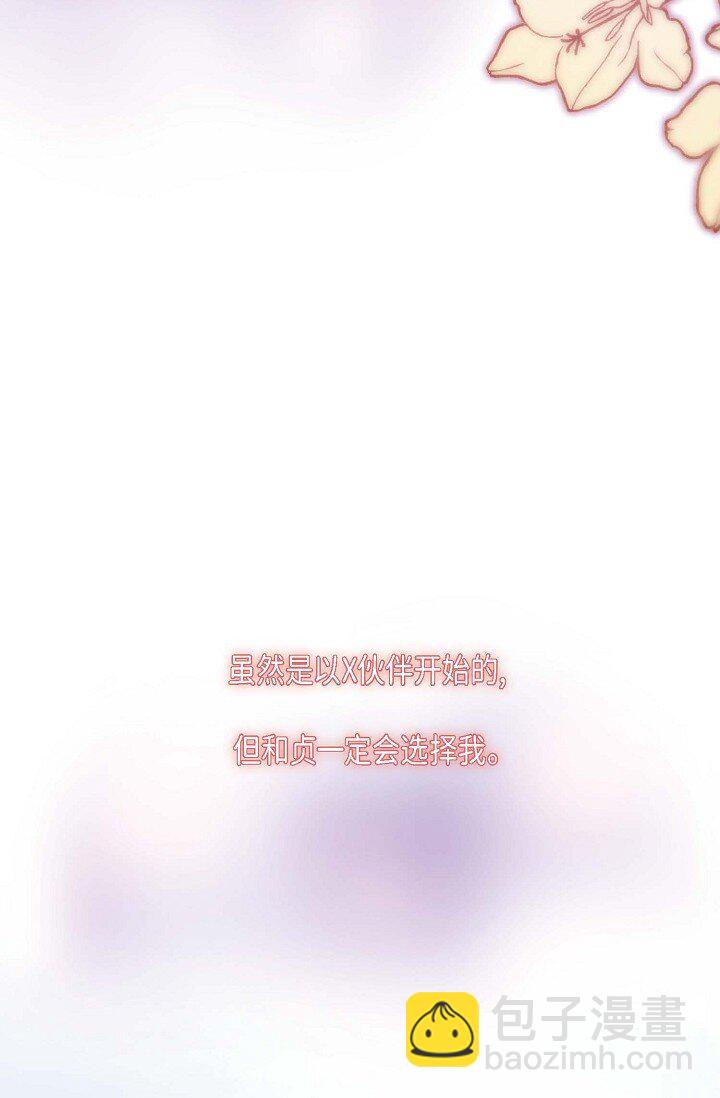 37 很难打动他的心23