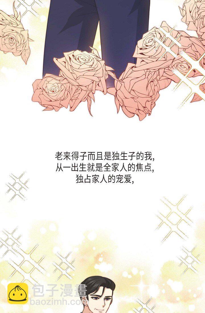 37 很难打动他的心3